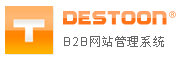 DESTOON B2B网站管理系统